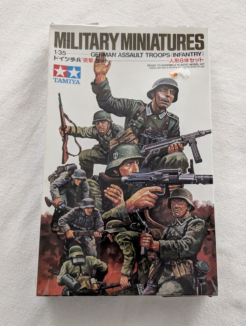 Military Miniatures 1/35 German Assault Troops (Infantry) - Green